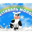 23 и 24 сентября в Чебоксарах состоится "Фестиваль молока-2016" - Чебоксары.ру