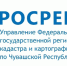 С начала года в Чувашии зарегистрировано свыше 3000 договоров участия в долевом строительстве - Чебоксары.ру