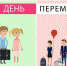 На Национальном телевидении Чувашии – очередной выпуск программы "День перемен" - Администрация Президента ЧР