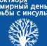 29 октября – Всемирный день борьбы с инсультом - Администрация Президента ЧР