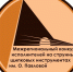 В Чебоксарском музыкальном училище состоится Межрегиональный конкурс исполнителей на струнно-щипковых инструментах им. О. Павловой - Музучилище им.Ф.П.Павлова
