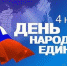 Уважаемые преподаватели,  сотрудники, аспиранты и студенты  Чебоксарского кооперативного института (филиала)  Российского университета кооперации! - Чебоксарский кооперативный институт