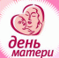den_materi - КПРФ