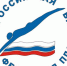 Состоялась Отчётно-выборная конференция Всероссийской федерации плавания - Чебоксары.ру