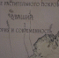 Открылась выставка «Изучение растительного покрова Чувашии: история и современность» - Чувашский Национальный музей