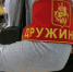 Мосгордума предложила ужесточить наказания за сопротивление дружинникам - Домовой Совет