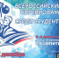 Сборная Чувашской ГСХА – бронзовый призер Чемпионата России по гиревому спорту среди студентов - Чувашский ГАУ