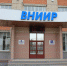 В Чебоксарах начнут производить продукцию для метро и высокоскоростных магистралей - Интернет-газета Мой город Чебоксары