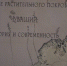 Первокурсники факультета биотехнологии и агрономии побывали на выставке в Чувашском национальном музее - Чувашский ГАУ