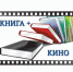 Кинолекторий в Национальной библиотеке продолжит работу в новом году - Чебоксары.ру