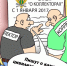 Коллаж Валерия БАКЛАНОВА - Газета Грани