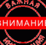 О перерраспределении и размещении кабинетов поликлиники - Чебоксарская РБ