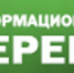 Стартовала Всероссийская информационная кампания против поджогов сухой травы «Береги лес!» - Министерство природных ресурсов