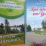 К 90-летию Урмарского района вышли в свет книги Татьяны Дорофеевой-Миро «Истоками края родного» и «Край любимый, край Урмарский» - Администрация Президента ЧР