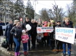 «Вместе против террора»
