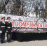 БУ "Городская больница №7" присоединился к общественной акции «Вместе против террора» - Городская больница №7