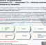 <a class="sig-download-link" href="http://www.chuvsu.ru/plugins/content/jw_sigpro/sigpro.download.php?file=images/stories/novosty/2017/4/210417_5/21042017_4.jpg">Download this image</a><br /><br /> - ЧувГУ