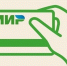 Сотрудники Мининформполитики Чувашии перешли на карту «Мир» - Госкомсвязьинформ