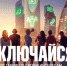 Включайся! Тарифная линейка нового поколения от «МегаФона» - Советская Чувашия