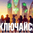 Включайся! Тарифная линейка нового поколения от «МегаФона» - Интернет-газета Мой город Чебоксары