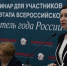 «Учитель года Чувашии» участвует в семинаре для финалистов Всероссийского конкурса «Учитель года России» - Министерство образования