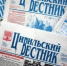 Созидатели славы школы - Чебоксарский кооперативный институт