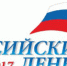 5-7 июля - инновационная агропромышленная выставка-форум «Всероссийский день поля - 2017» - Чувашский ГАУ