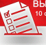 Выборы - КПРФ
