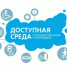 Равные возможности - Газета Чебоксарские новости