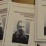 Приглашаем к участию в конференции «Естественнонаучные исследования в Чувашии» - Чувашский Национальный музей
