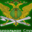 16 августа 2017 года директор ФССП России проведет телемост с представителями федеральных и региональных СМИ - УФССП России по Чувашской Республике