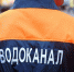 В день отключения холодной воды в Чебоксарах будет выполнено более 50 ремонтных и плановых мероприятий - Администрация г. Чебоксары