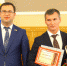 Подведены итоги ежегодного конкурса "Общественное признание - 2017" - Чебоксары.ру