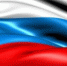 День государственного флага Российской Федерации - Республиканская больница