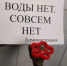 Чебоксары готовятся к отключению воды на сутки - Интернет-газета Мой город Чебоксары