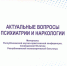 040917 5 - ЧувГУ