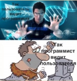 День программиста в кооперативном