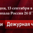 JPG Файл - МВД Чувашской Республики
