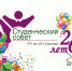 101017 7 - ЧувГУ