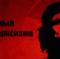9458e7_1 - КПРФ
