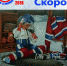 Точите коньки - Газета Чебоксарские новости