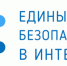 В школах Чувашии пройдет Единый урок безопасности в сети Интернет - Министерство информационной политики
