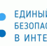 Школьникам расскажут о безопасности в сети интернет - Министерство образования