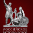 081117 6 - ЧувГУ