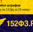 В России создан онлайн-сервис 152ФЗ.РФ в помощь сегменту микробизнеса - Интернет-газета Мой город Чебоксары