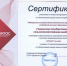 IV этап эксперимента по объективной оценке знаний студентов, проводимого по заказу Рособрнадзора в летнюю экзаменационную сессию 2016/2017 года прошел успешно - Чувашский ГАУ