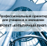 Чебоксарские библиотеки стали победителями конкурса творческих работ «Роль библиотек в формировании гражданского общества в России» - Tvorite.Ru