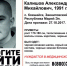 Жителя с. Янгильдино разыскивают сотрудники полиции Марий Эл - Газета Таван Ен