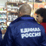 Депутаты совместно с администрацией проверили предприятия общественного питания - Чебоксары.ру