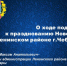 Увеличить - Администрация г. Чебоксары